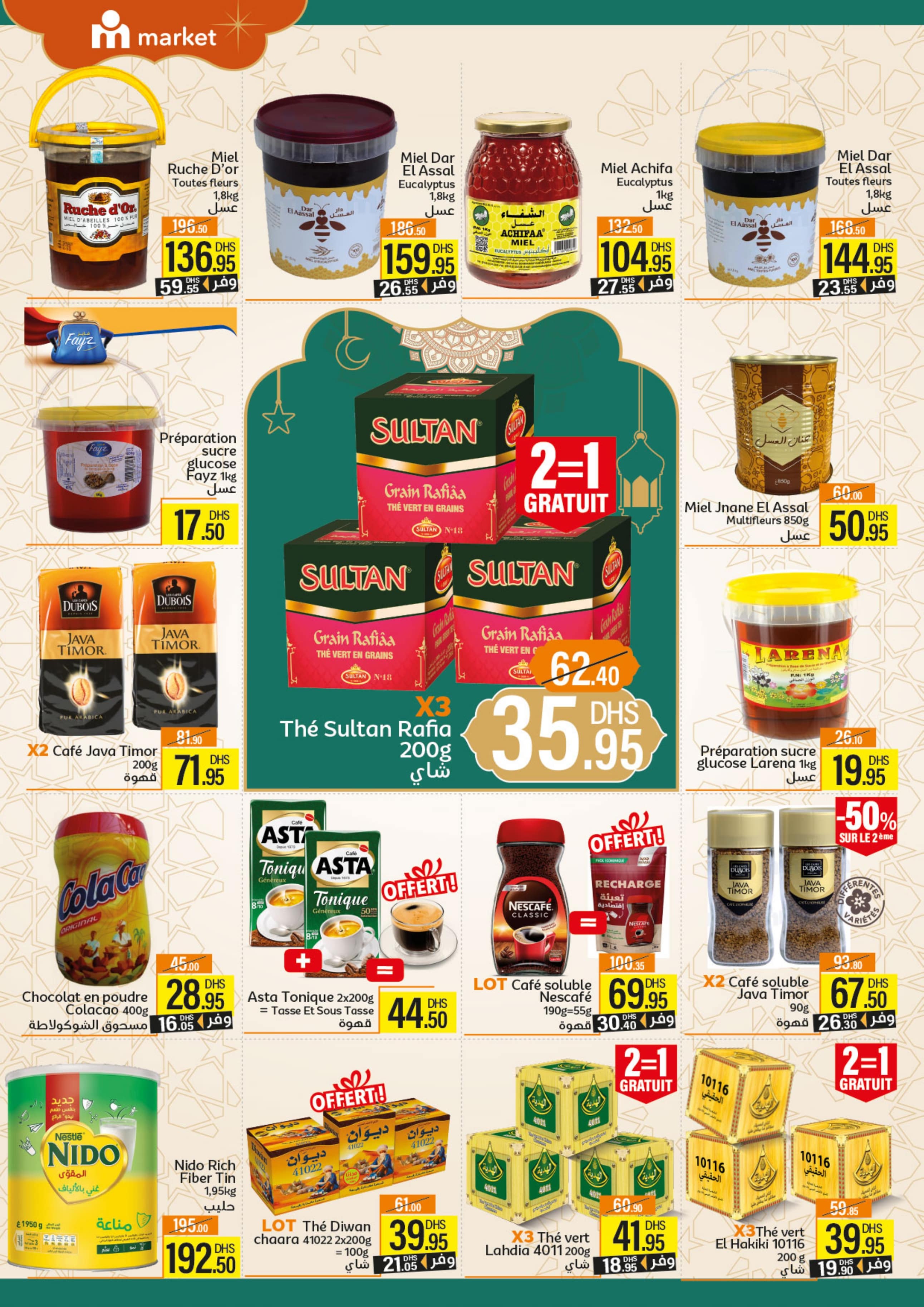 Catalogue Marjane Market du 21 février au 9 mars 2025